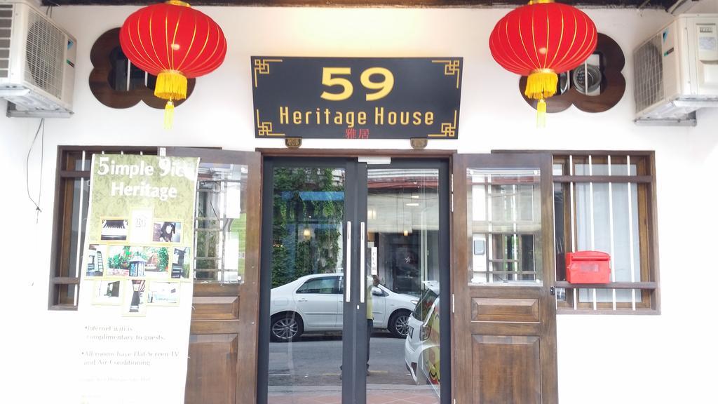 Guest house 5imply 9ice Heritage 3*